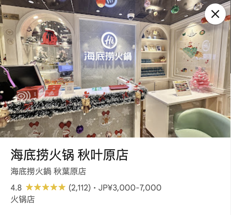哎哟，你别说，你还真别说，真想去吃一顿呢。 