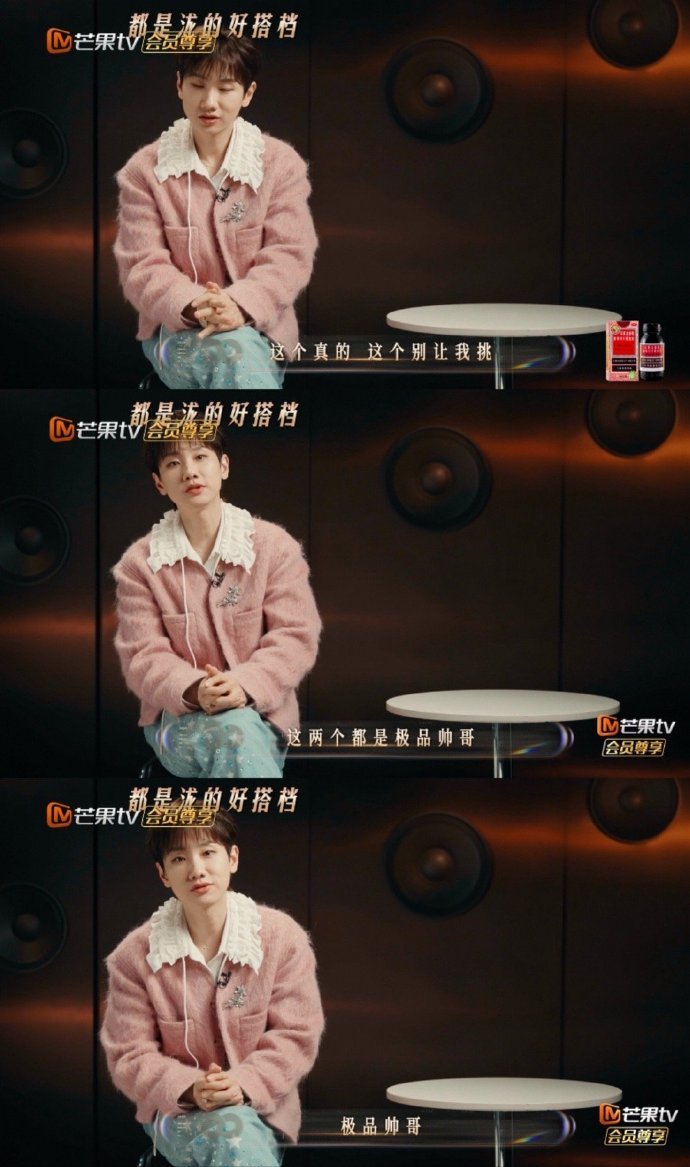 汪苏泷人情世故这一块 端水技能直接点满！被问和周兴哲、林宥嘉的合作感受，一句 “