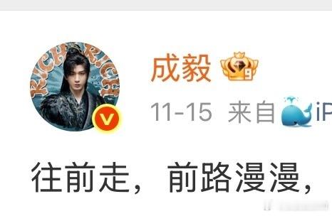 成毅八年前的作品《营救汪星人》要在2026年的春节档重映了欸，成毅都在往前走了…