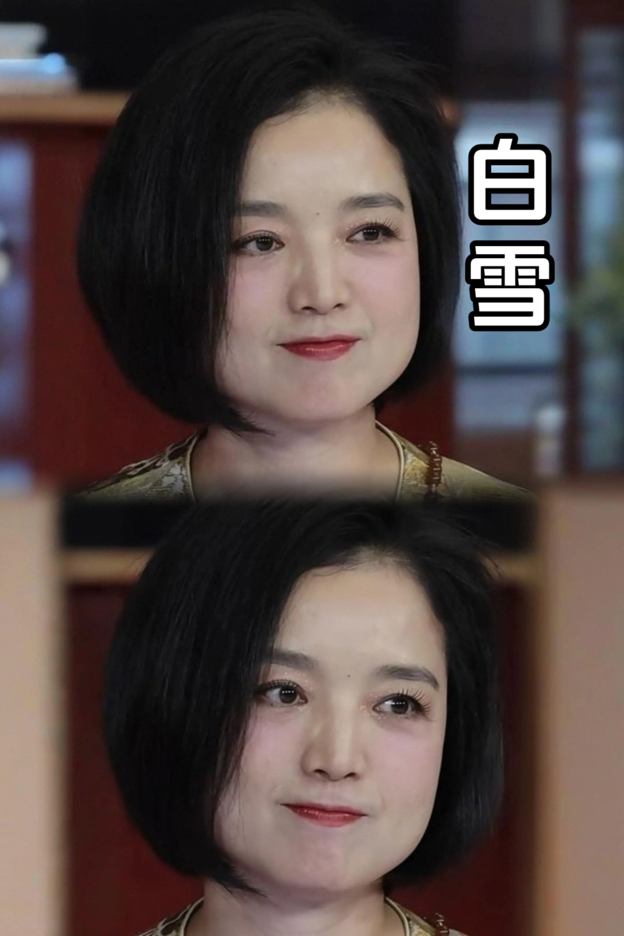 方脸姐妹千万别整，你看多抗老啊！
