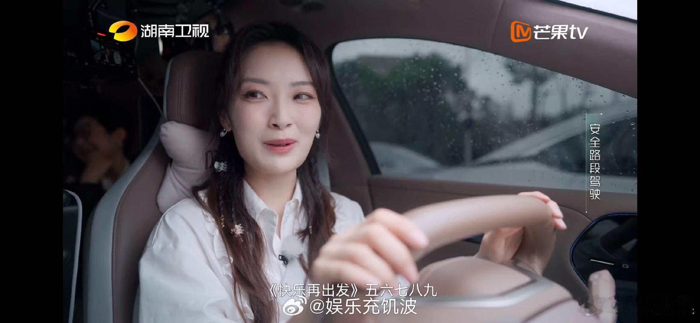 快乐老咖披哥的镜头大多播不了湖南卫视背后 “快乐老咖”在《披荆斩棘》完全不紧张！