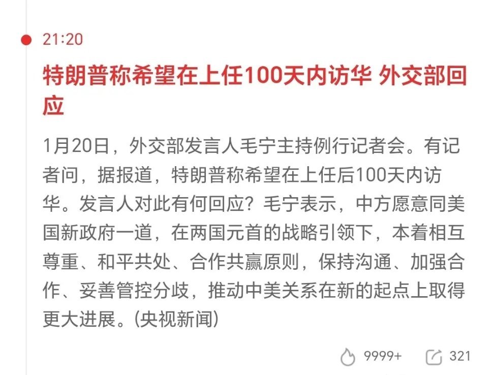 重磅利好出炉，汇率快速升值，A50直线拉升，这才是最振奋人心的消息，让市场担忧的