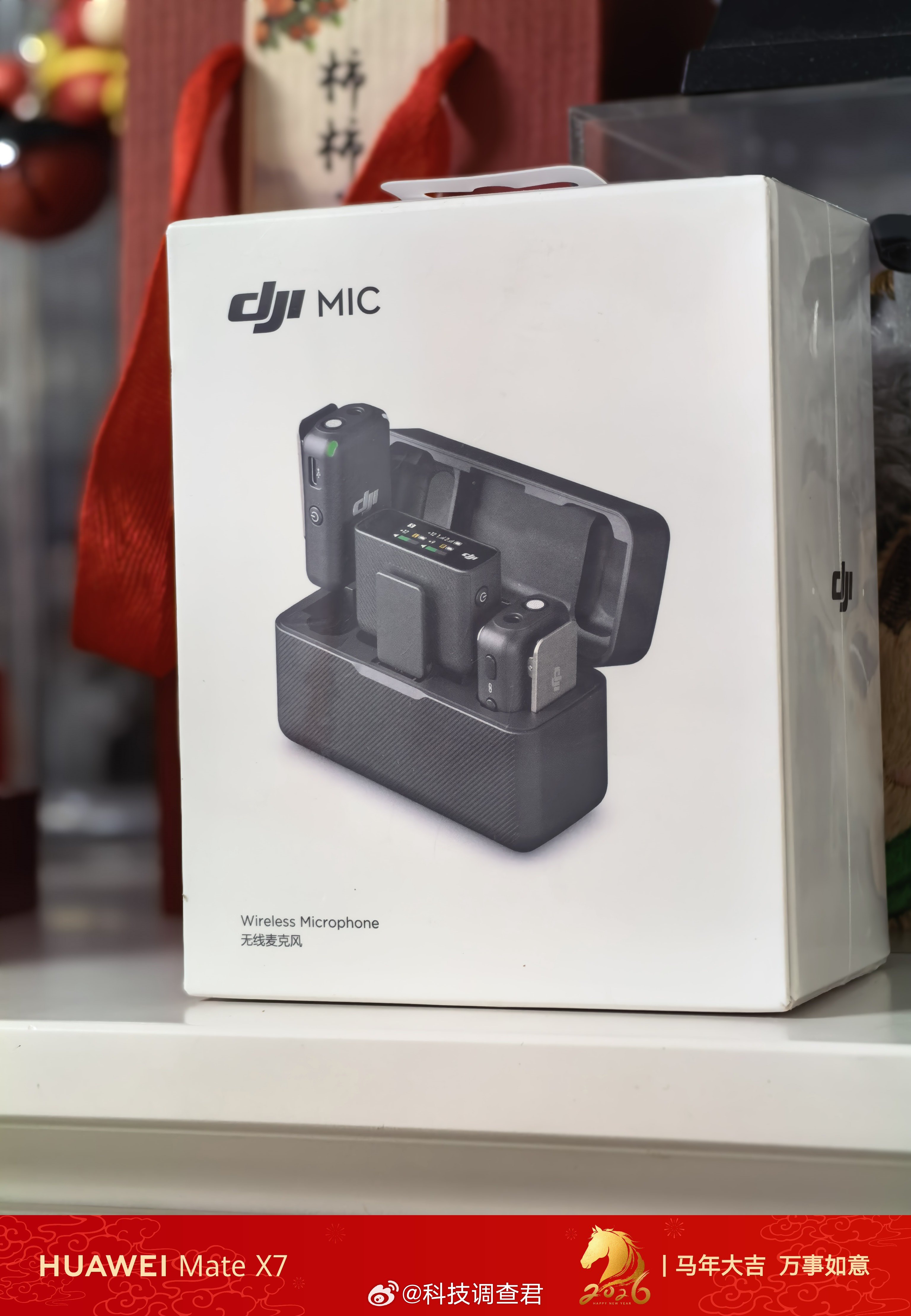 话说现在大家都用什么品牌的麦克风？之前有的某大厂的的麦克风太差了，还是两个2K以