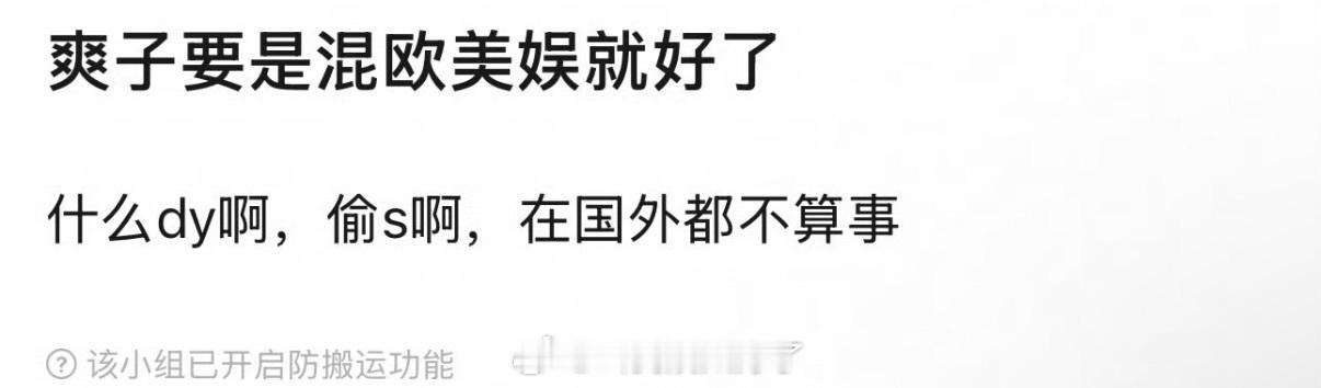 干嘛一直怀念爽子，她没被fs前，路人缘就已经一塌糊涂了，而且上剧也没人看。殉了反