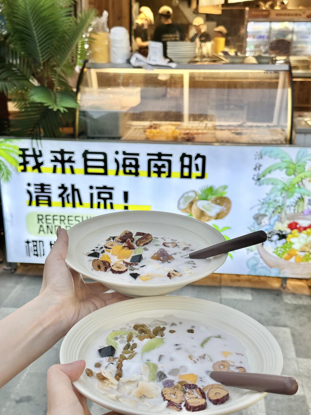 南昌的小伙伴速冲这碗清补凉！！！