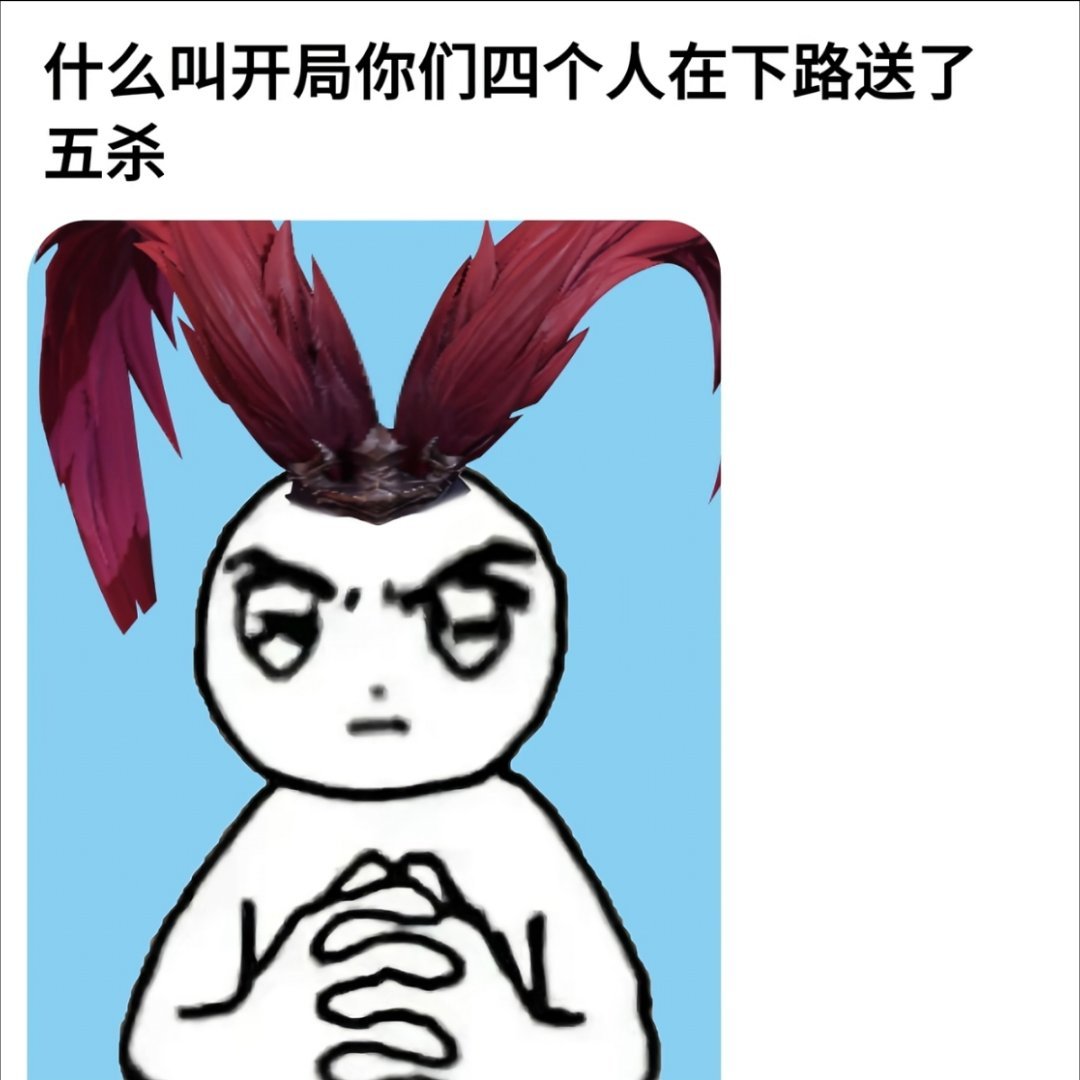 王者荣耀王者荣耀s44体验服速递直播王者荣耀王者五五有奖征集活动“什么叫你一个大
