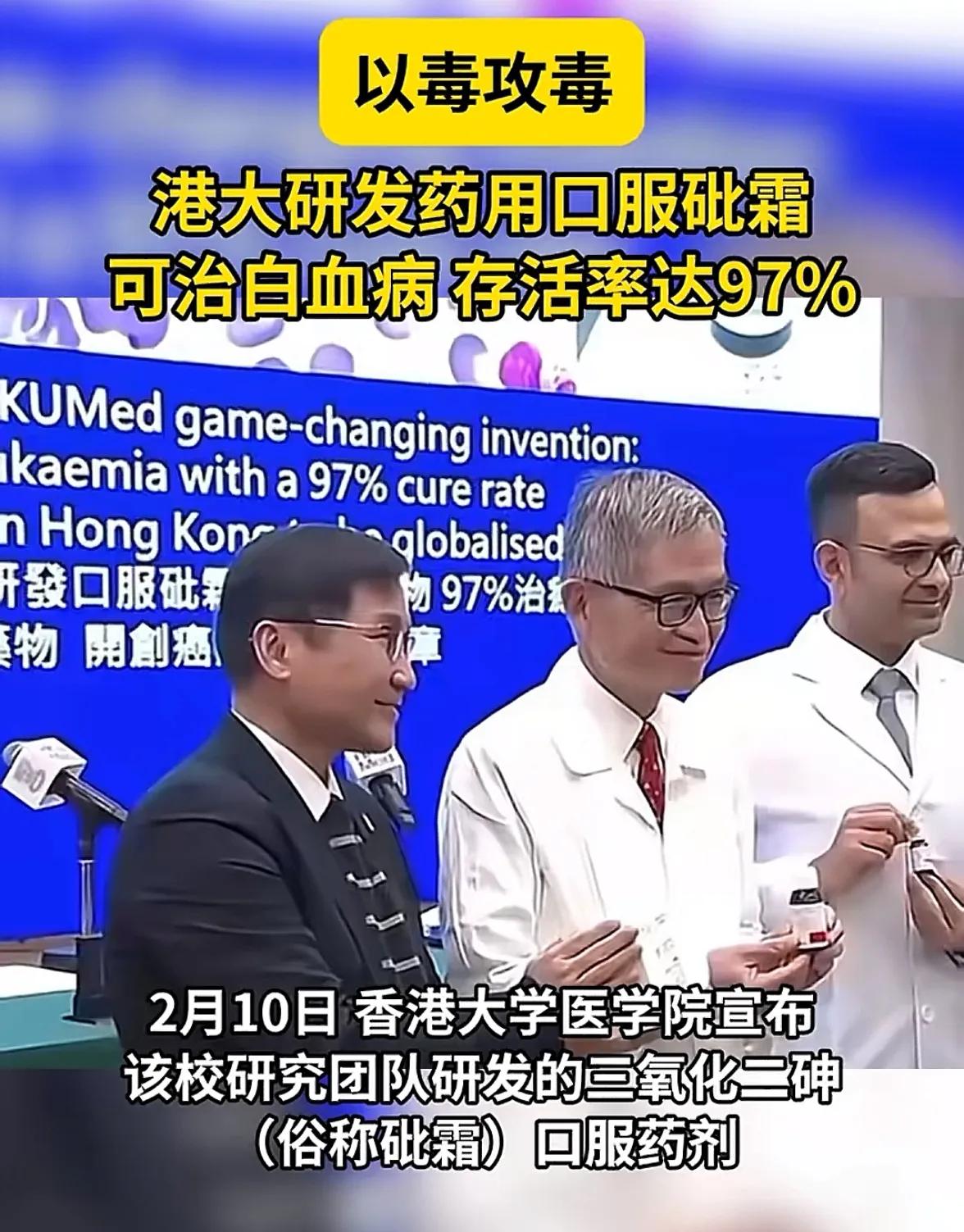 潘金莲被误会了近千年，原来砒霜真是药呀！
