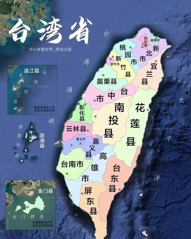 自从“台湾省”这个说法传开后，岛内的氛围就变了。岛内的军人、官员、老百姓都明白，