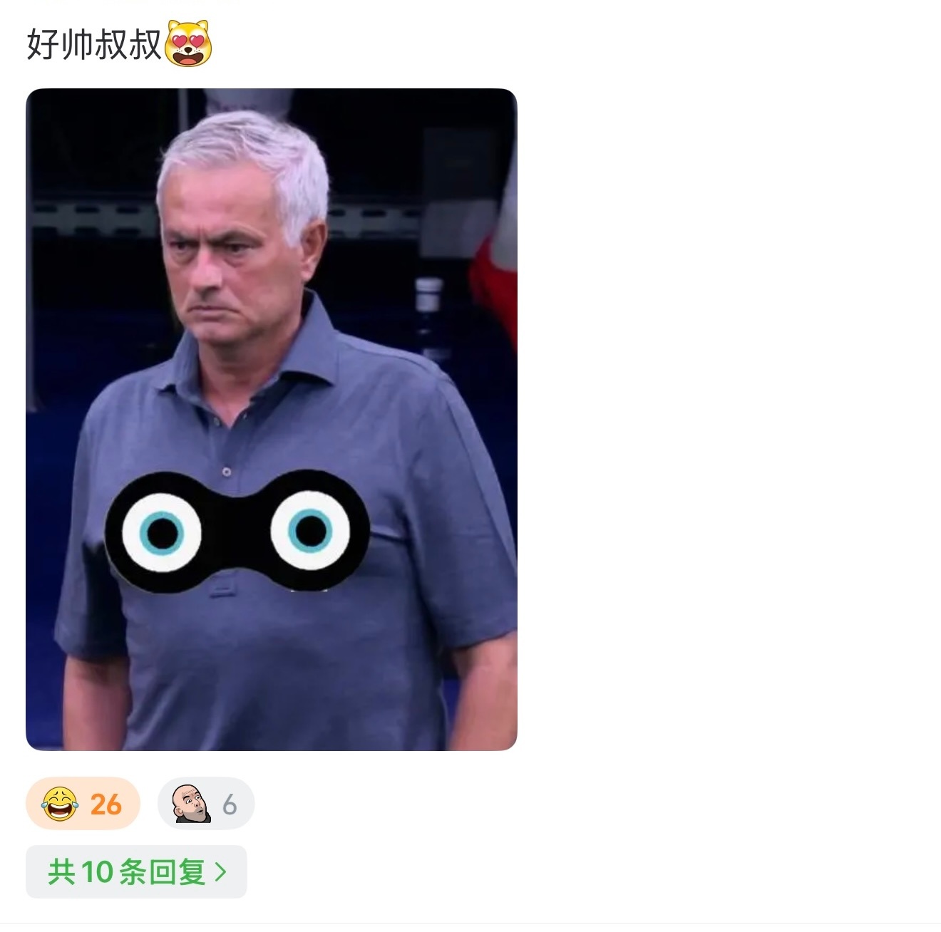 嘎达嘎达 ​​​
