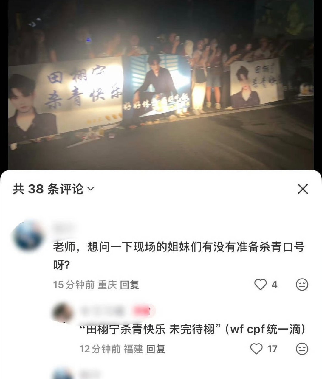 cpf和nms唯粉共用一个口号[笑cry] ​​​
