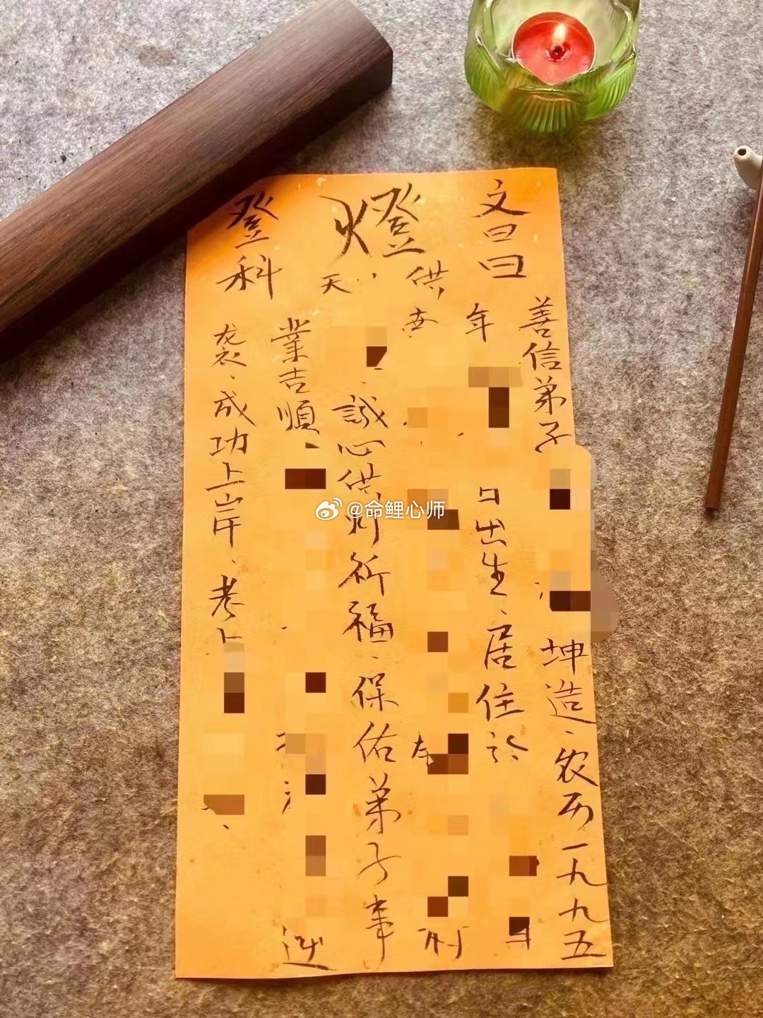 #决战法考#为所有学子祈福，祝愿所见之人金榜题名，文昌登科🙏🙏🙏 ​​​