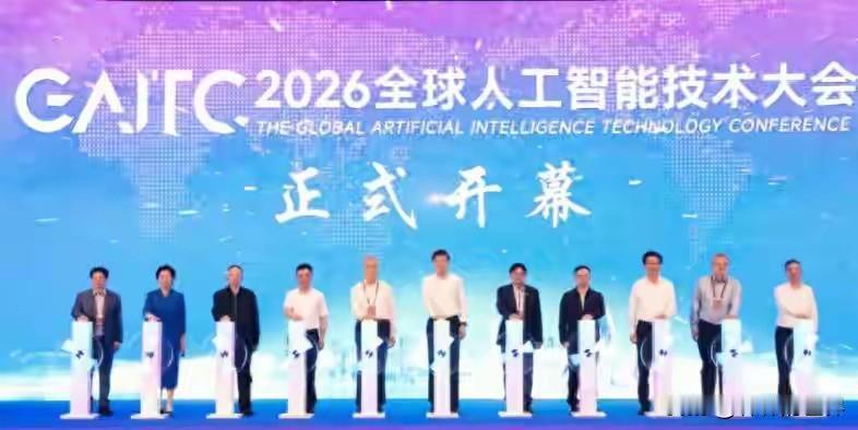 7月16日，上海举办世界人工智能合作组织协定签约仪式，在中国牵头下，29个国家共