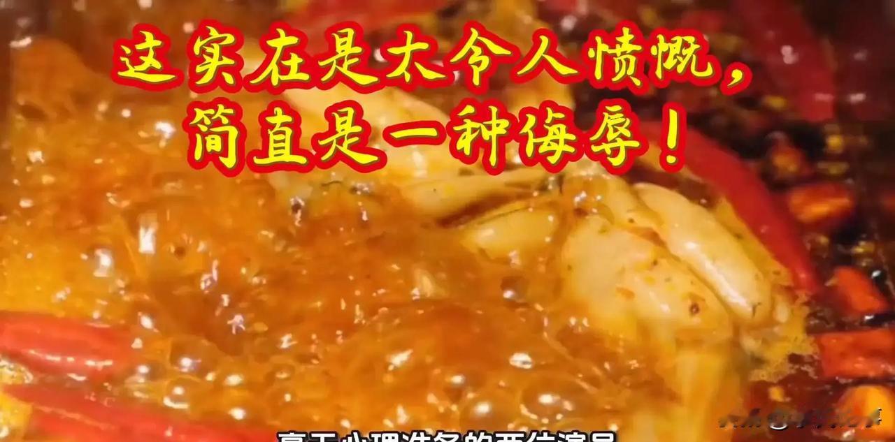 1月28日，浙江某村婺剧演出刚结束，一对男女演员跪在台上讨彩求赏，谁知突然冲上来