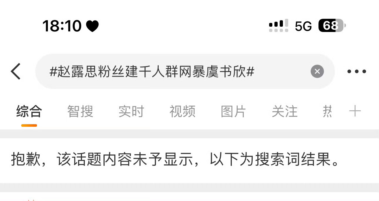 哦豁，这舆论监测能力挺牛啊这就炸了？ 