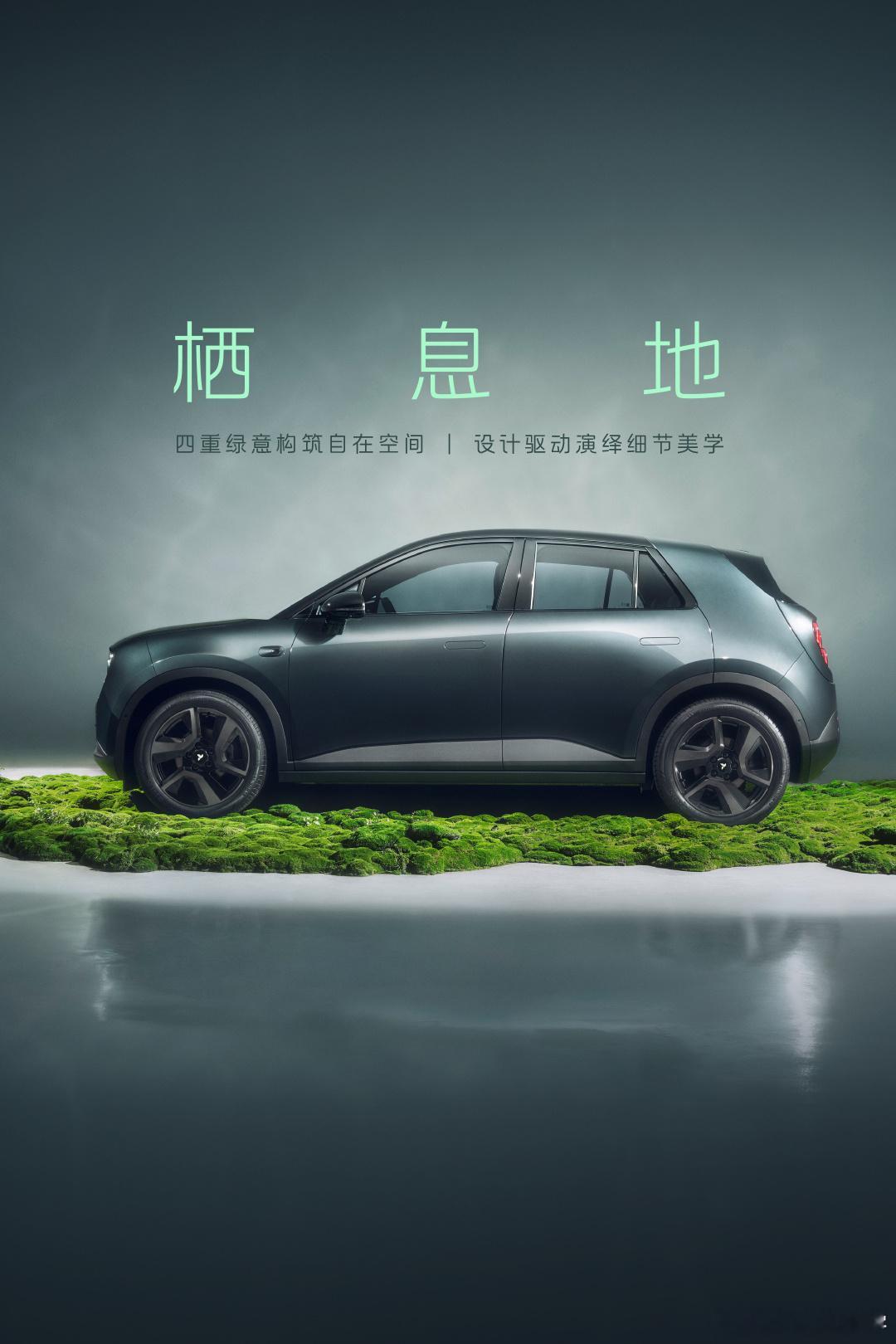 精品小车这个赛道啊，不用太去卷过于极致化的智能化配置，玩法和其他车型不一样。没想