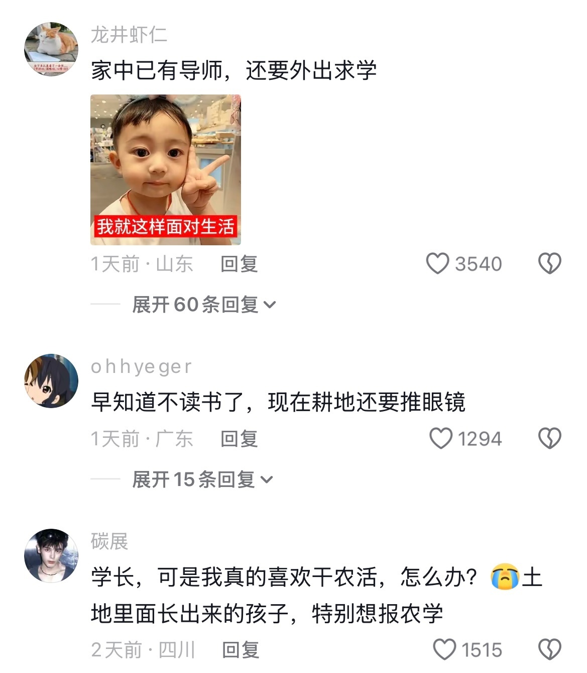 乳状云 特大暴雨一辈子也想不出这么有梗的话哈哈哈哈哈哈 