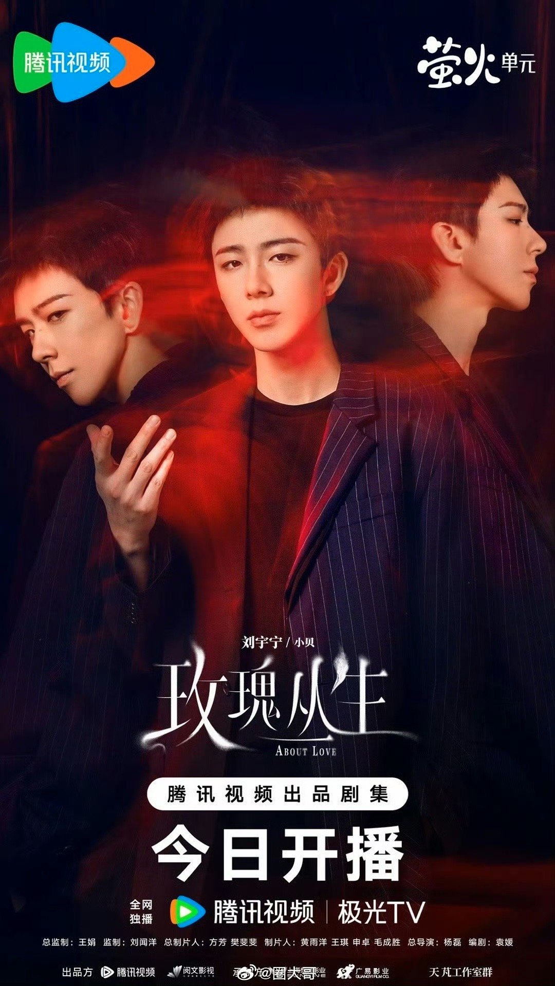 玫瑰丛生播出实绩刘宇宁、王子文主演的电视剧《玫瑰丛生》又一次惊艳到观众了啊。这部