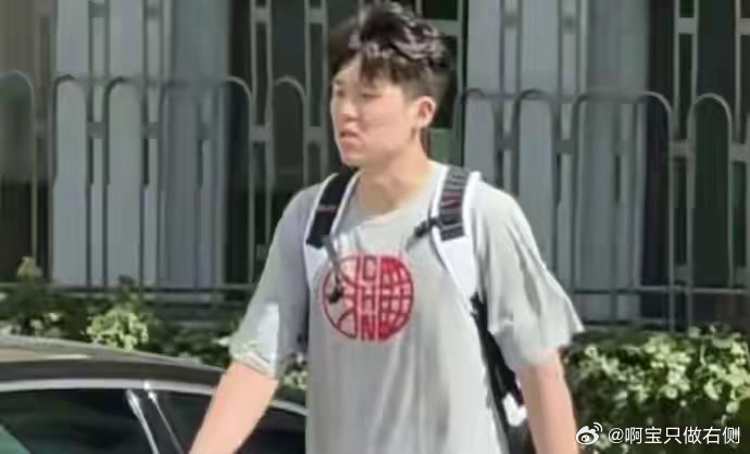中国男篮 | 杨瀚森、曾凡博、贺希宁已与国家队会合，备战七月两场世预赛今日，根据