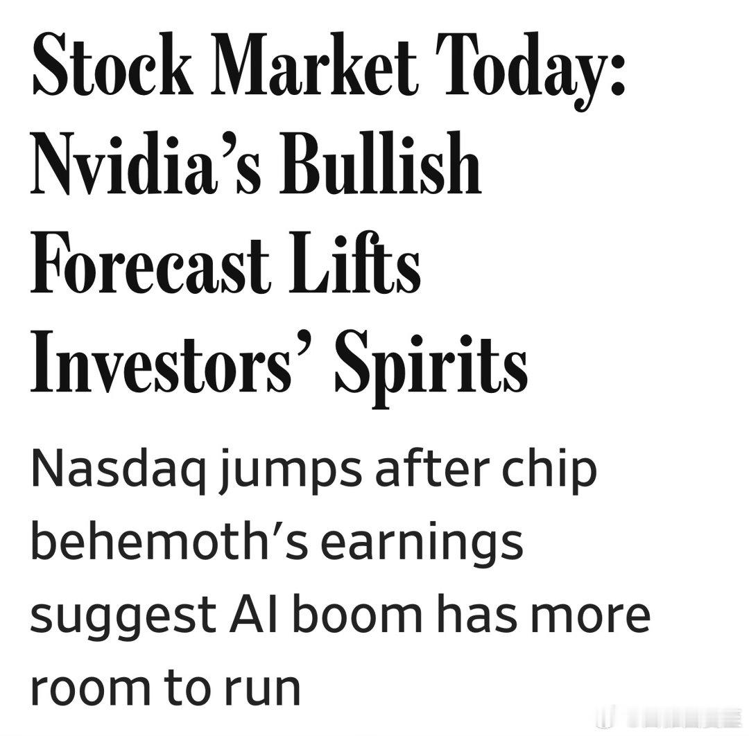 纳斯达克大涨1.6%主要因为Nvidia（📈8.7%），财报显示：不仅现在营收
