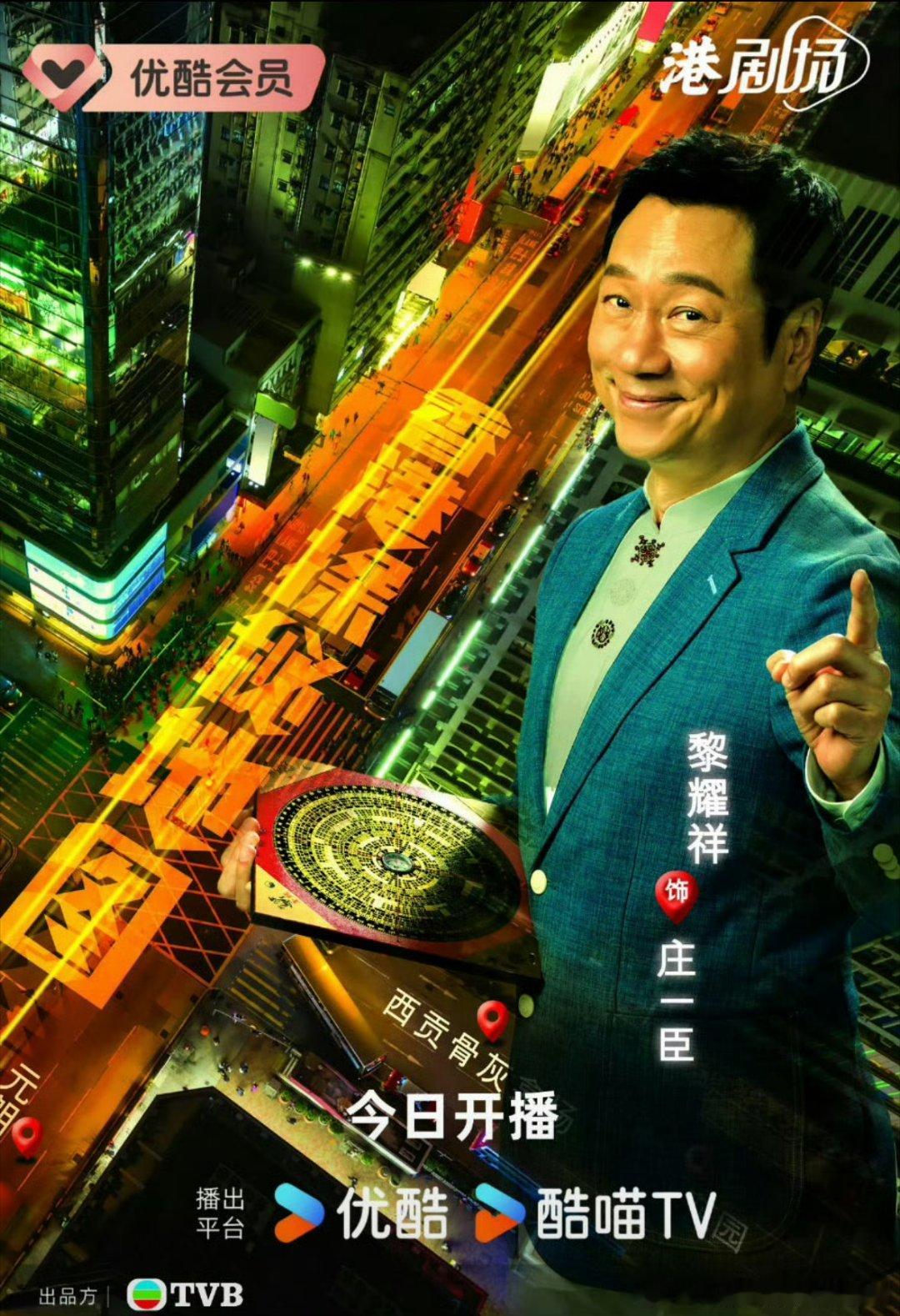 香港探秘地图  更17集4K资源攒取，真有！！ 度:网页链接  跨:网页链接