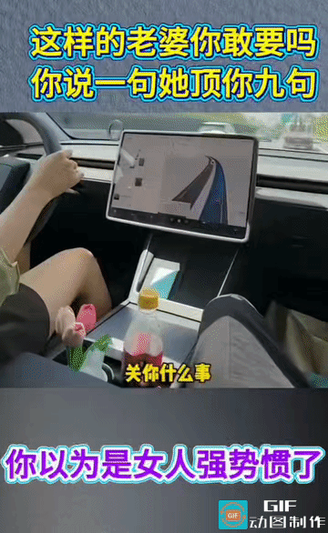 犟！真犟。一根筋！
信不！她除了承认自己嫁错了人以外，就不会承认第二个错误了。