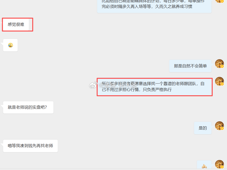 每次交易时看着盘面的波动，一会感觉行情会涨，一会又担心行情会跌，时而做多时而又被