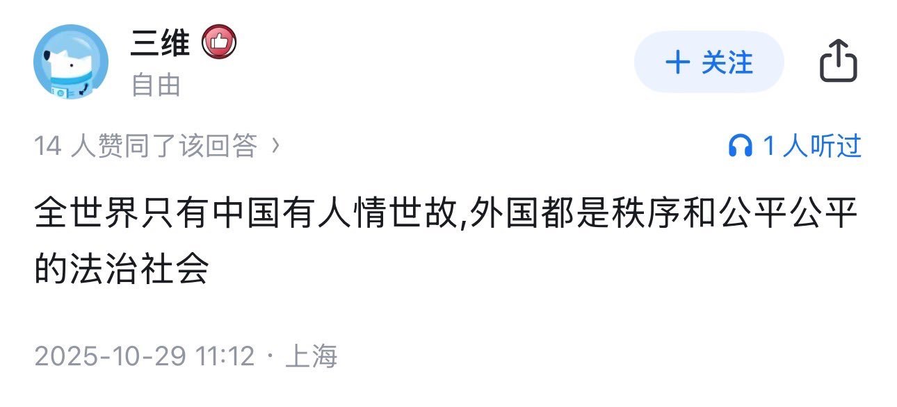 你只生活在自己的世界里 