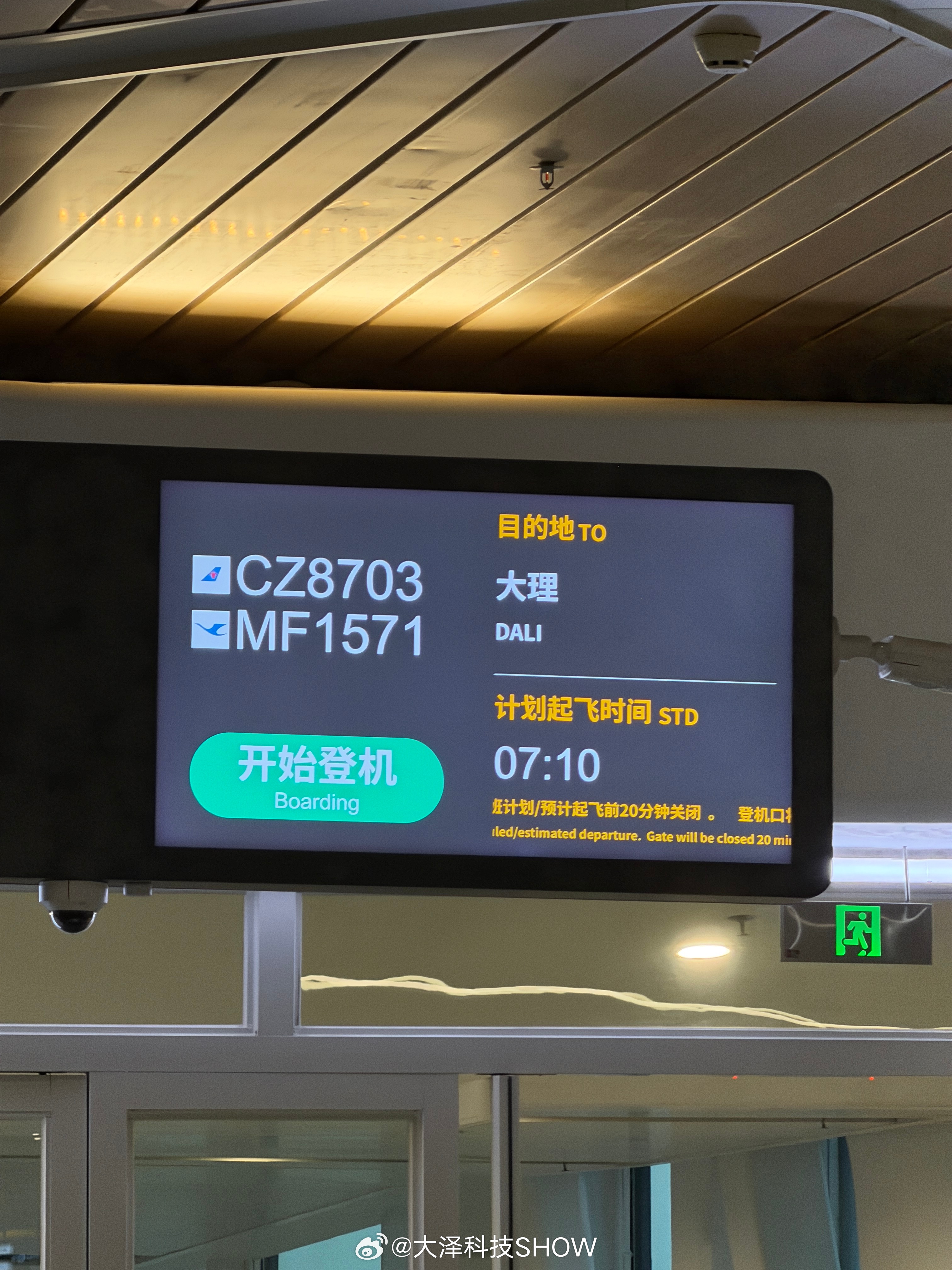 早早早早班🐔，开辟一条新航线，只要保证早睡，早起更有益身体健康熬夜不是猝死的第