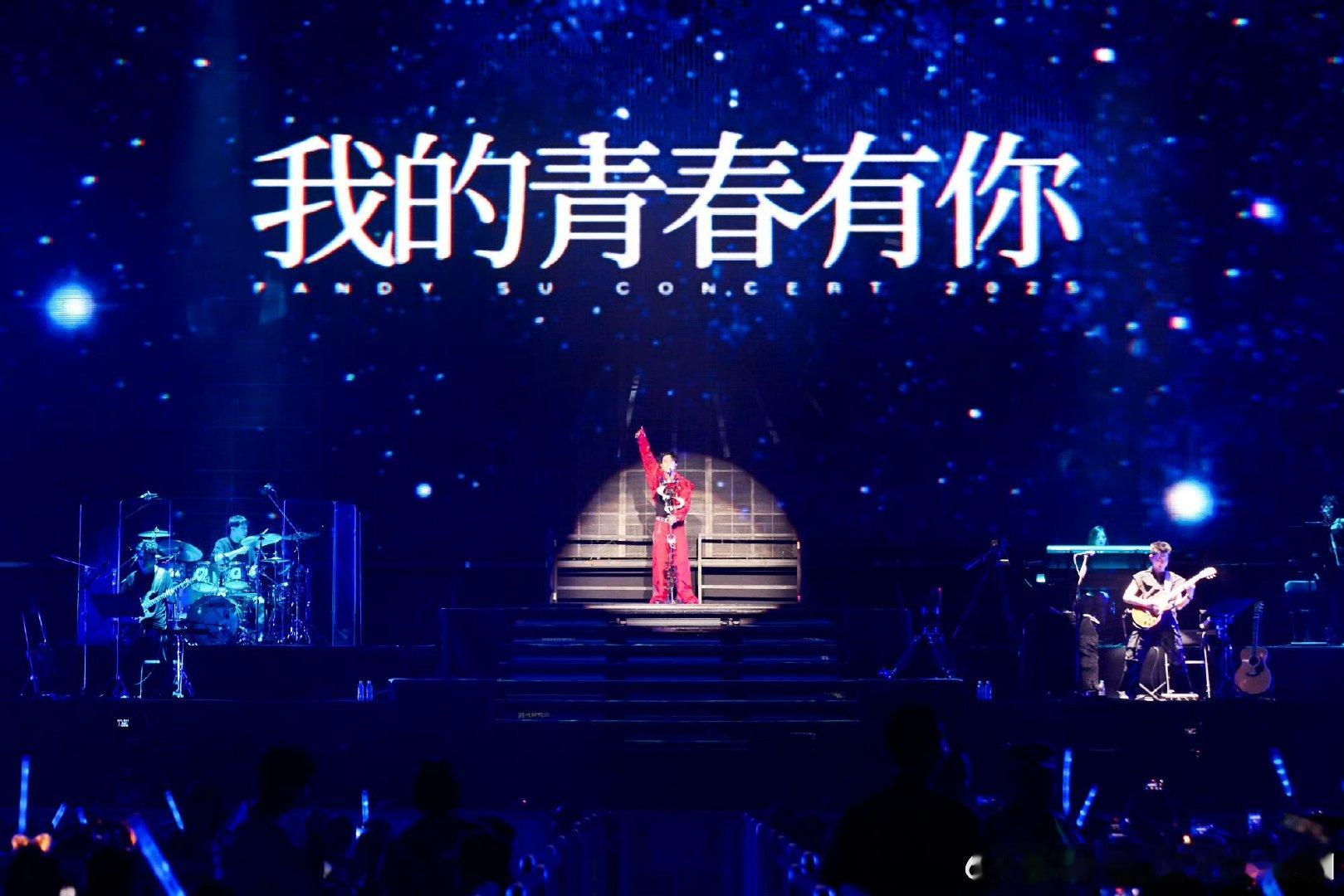 欢子广州演唱会人气   欢子广州演唱会爷青回！每首歌都很熟悉啊，真的会被感动到！