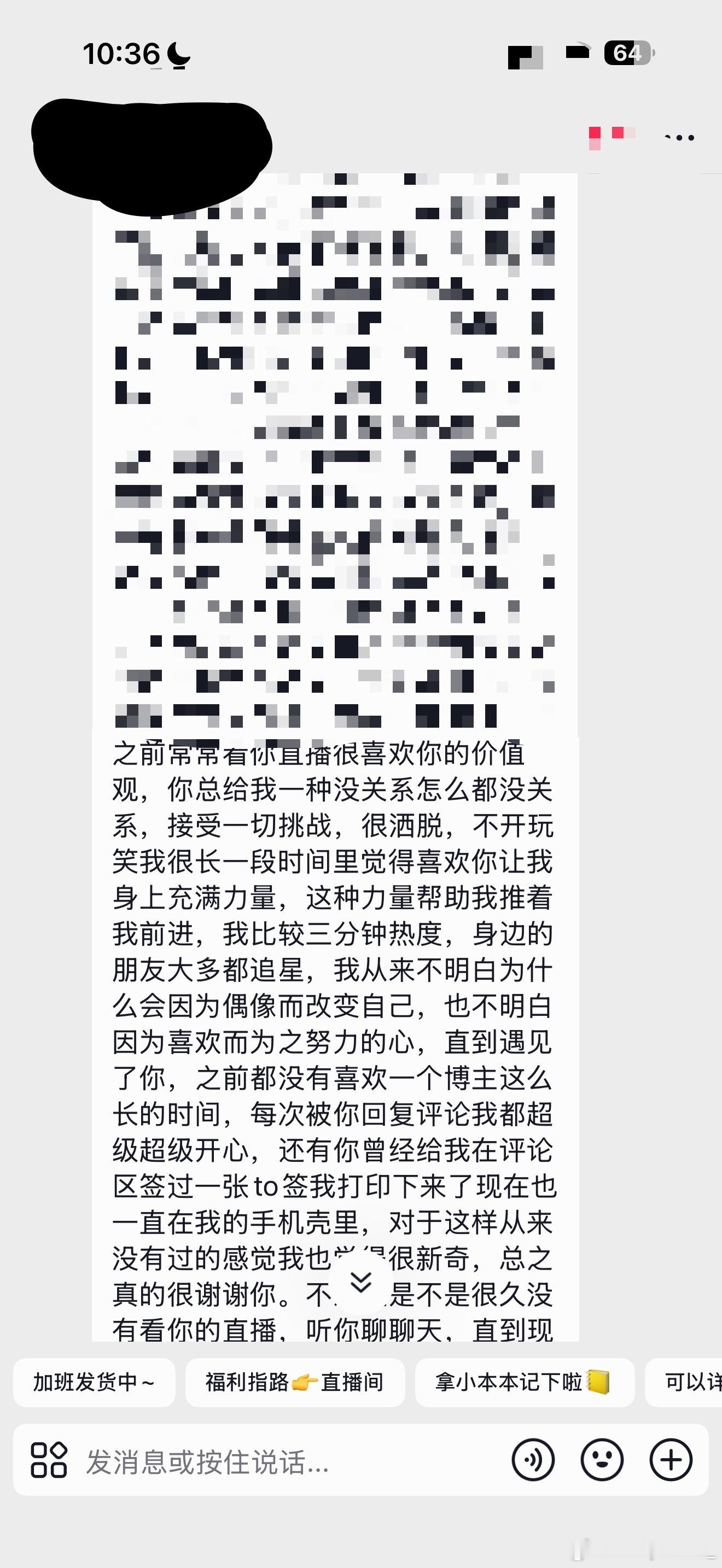 [泪] ​​​