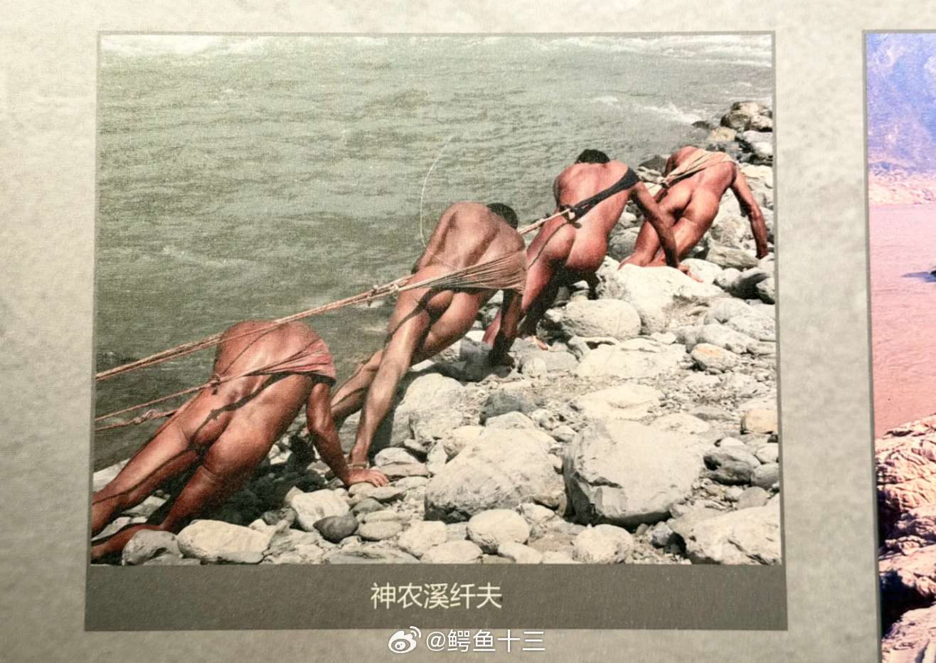 以前的底层人民好苦啊！纤夫见过吗？我特别小的时候和爸爸妈妈去旅游，然后就见过这一