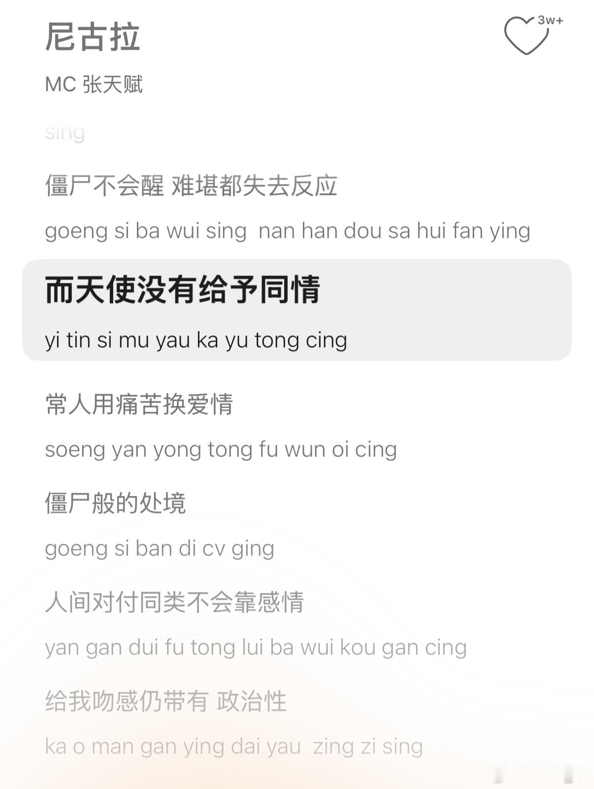 婚姻是爱情的坟墓🪦❓你本就是個吸血鬼🧛你不住坟墓里住哪呢❓那你要不要离婚啊❓