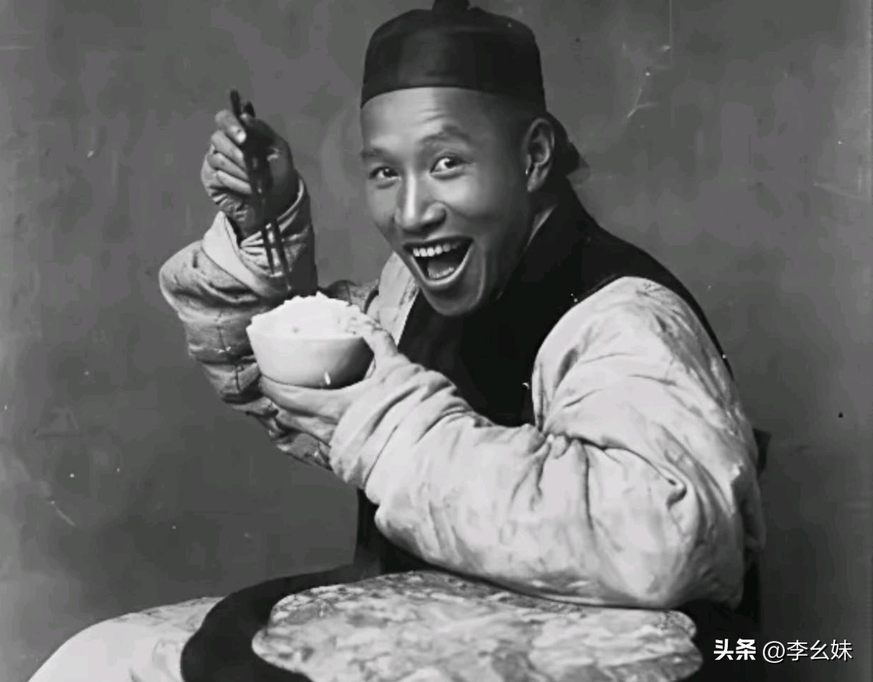 以前的地主现在叫什么
