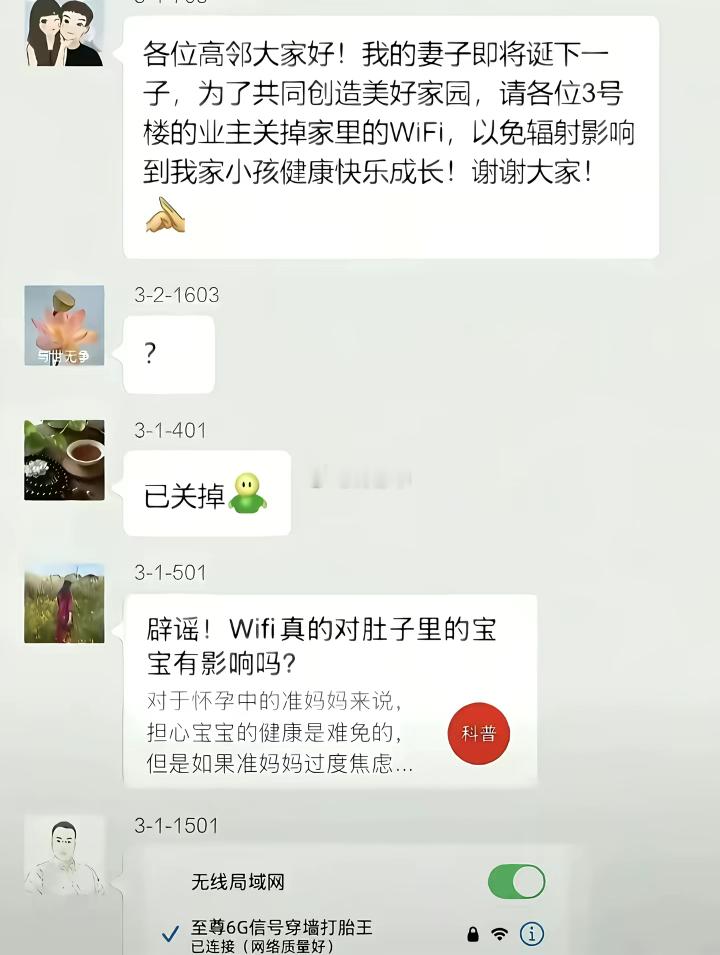 已严肃开启 