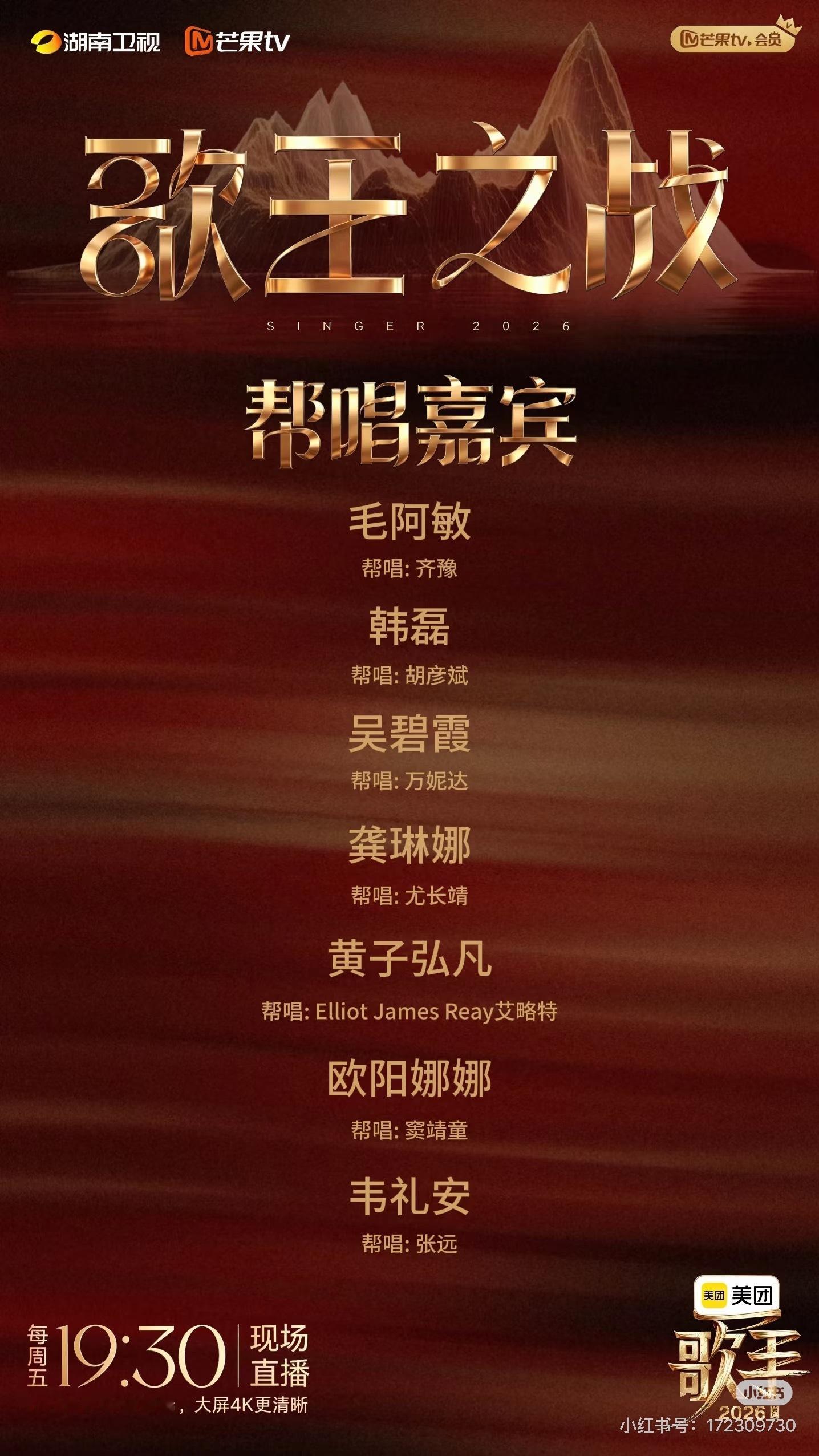 龚琳娜怎么不帮唱窦靖童 