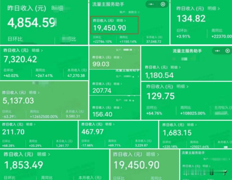 普通人做知识付费，早不是卖PPT了。
我跟着清风干过资源站，帮阿宁整理过私域话术