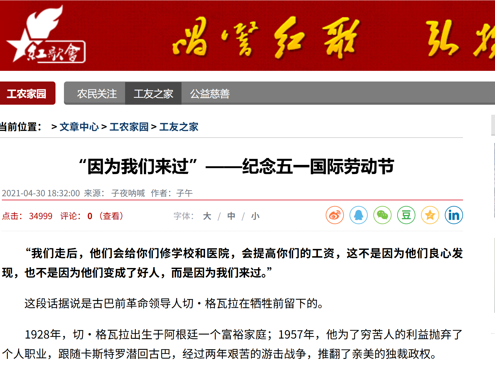 别用伪名言自我感动：“倒逼福利论”只是历史幻觉——最近，简中圈流传极广的一句“切