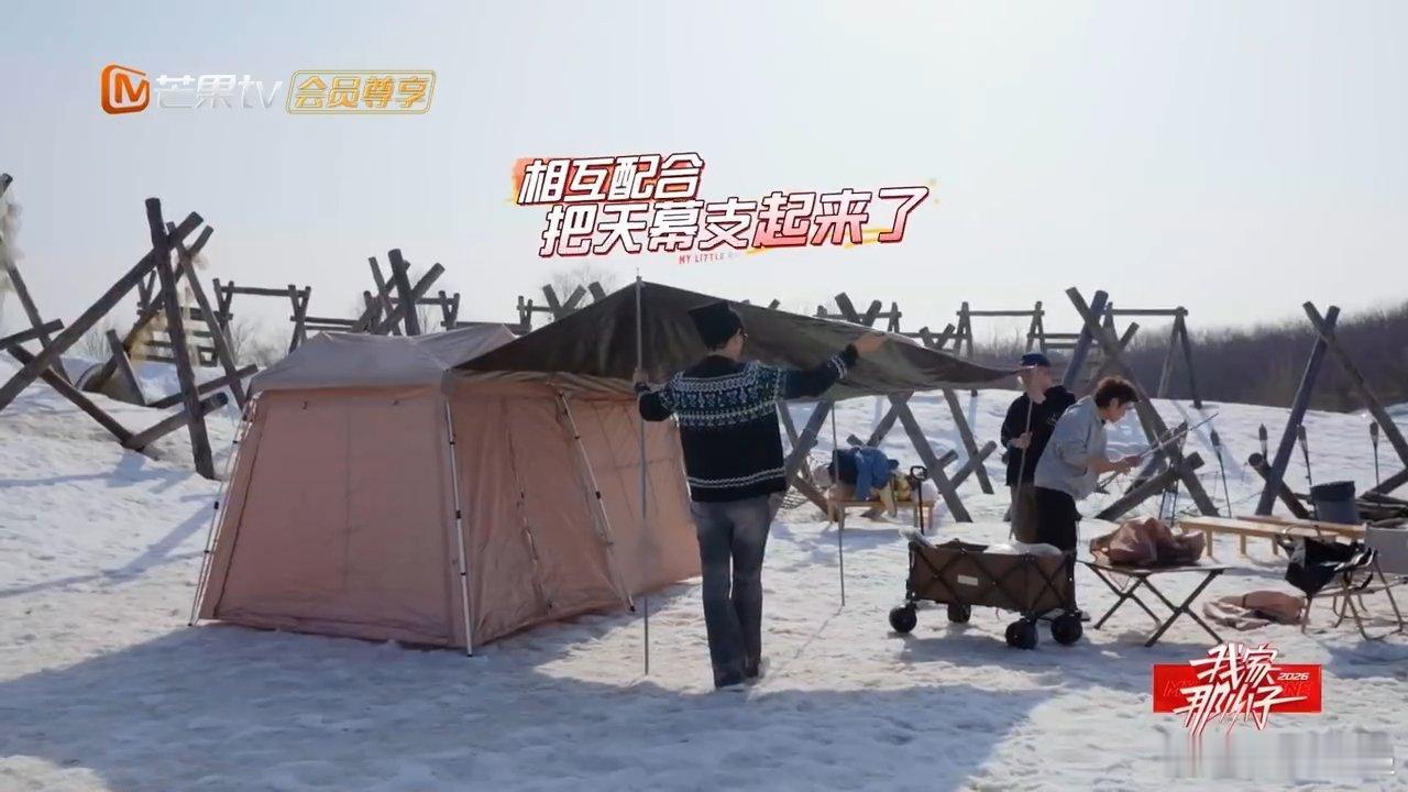 不愧是露营靠谱组织者，吕严做事有条不紊，合理分配众人任务，料理各类事务面面俱到，