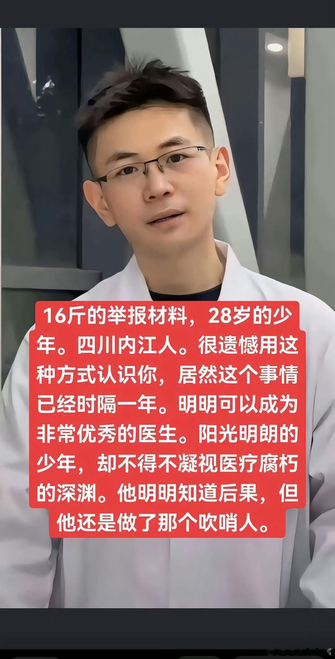 细思极恐！现在某些势力都这么猖狂了吗？罗帅宇事件不仅关乎的是他本人及家庭，更关乎