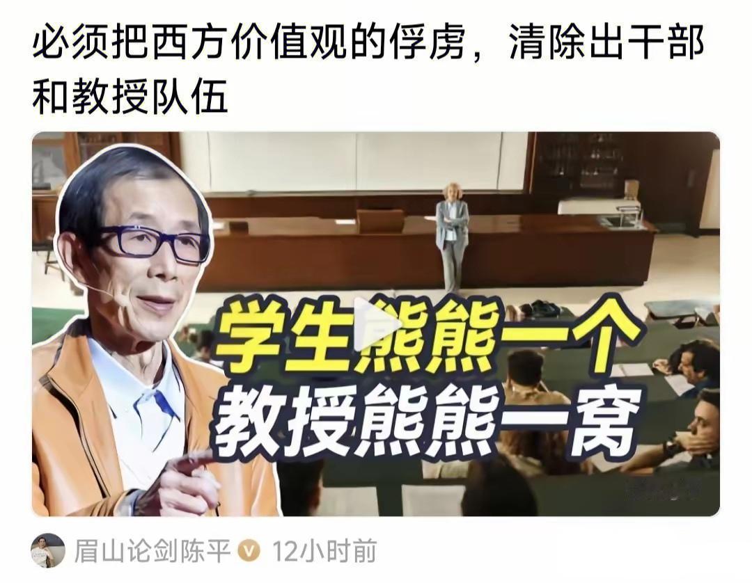 抵毁“文明民主自由平等”观念之人，是封建王朝的既得利益者。他们之所以反对，就是为