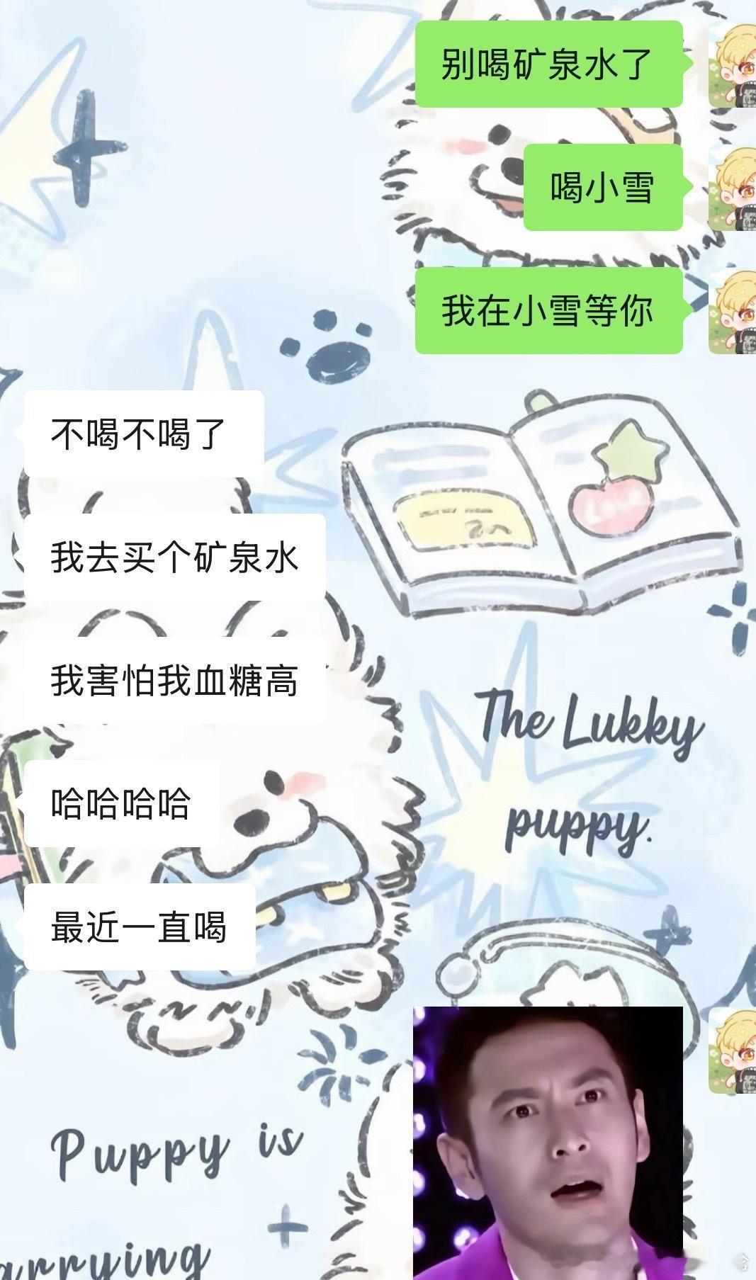 背叛我 