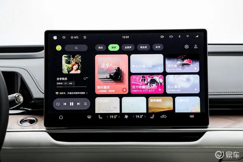 广汽丰田铂智7将于3月29日上市 预售价15.68万起