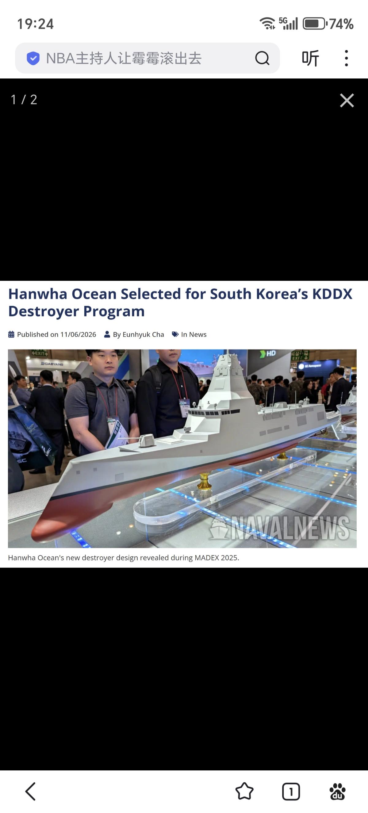 韩国拖延两年多的KDDX驱逐舰招标终于落下帷幕，韩华的方案中标，将进入详细设计阶
