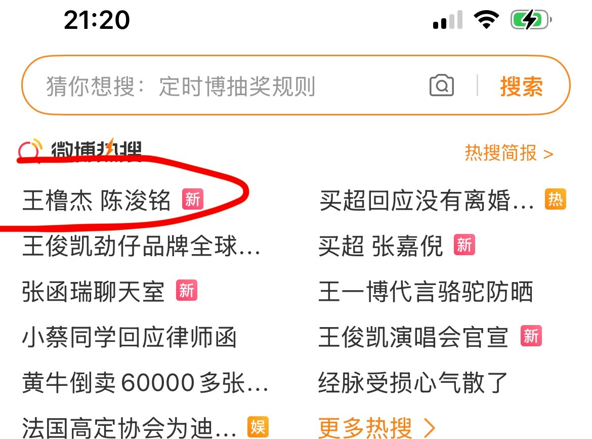 无人在意的角落