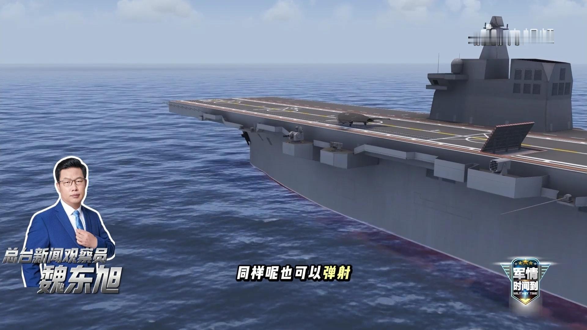 央视CG：攻击-21从076弹射起飞 ，10架攻击-21从076上空编队飞过。 