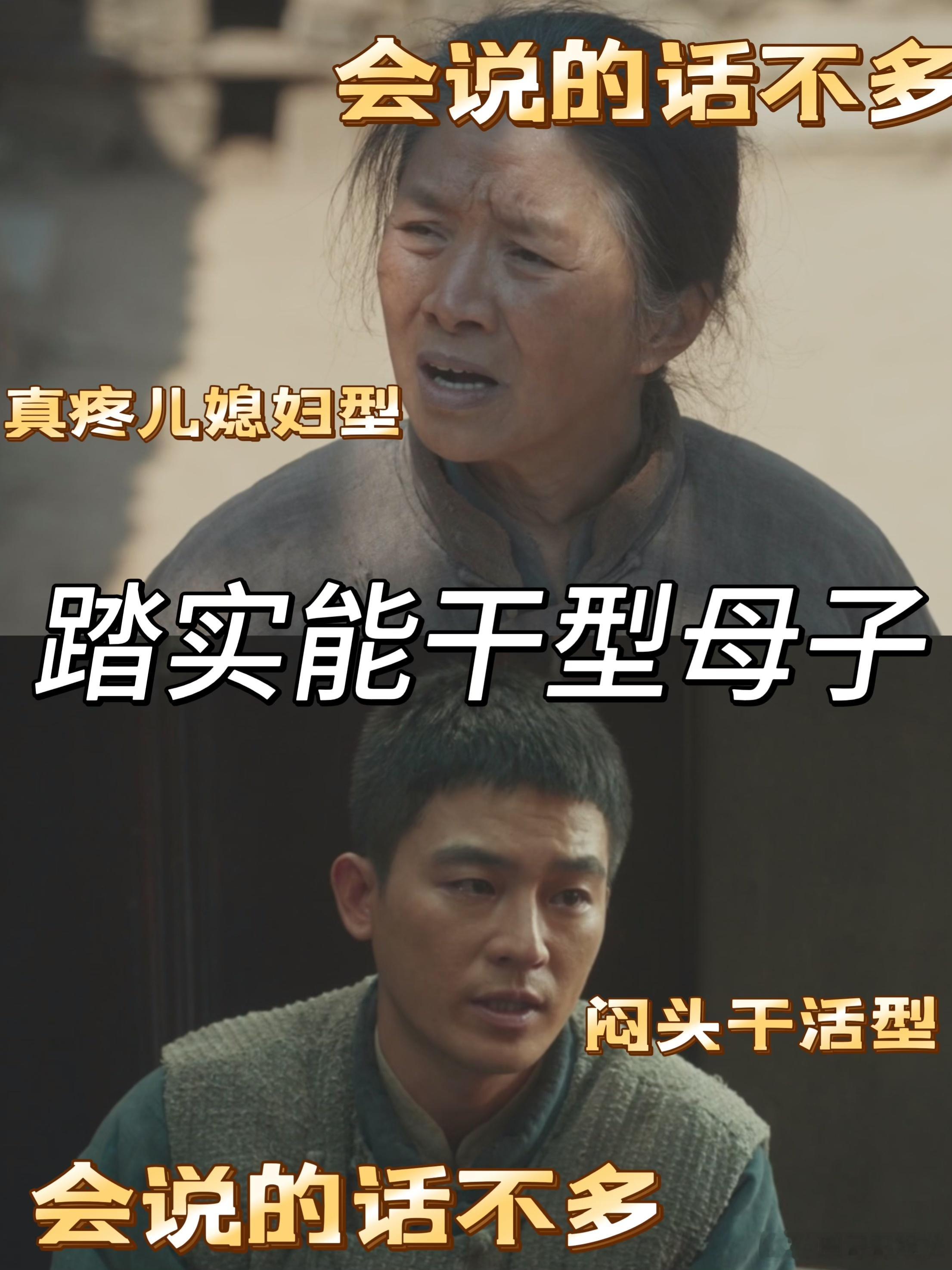 生万物娘好好一窝 母亲的榜样作用不可小觑，封家娘的热情与宁郭氏的慈爱都让她们的孩
