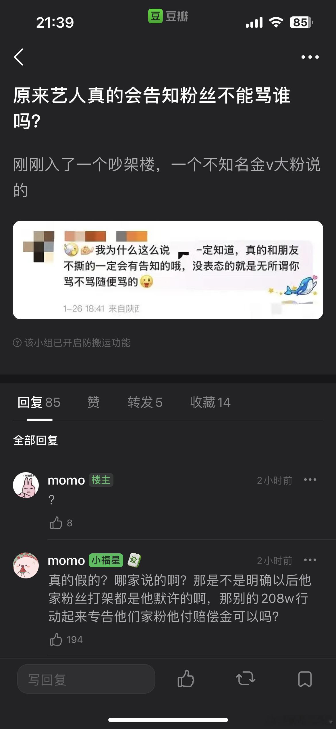 [吃惊] 