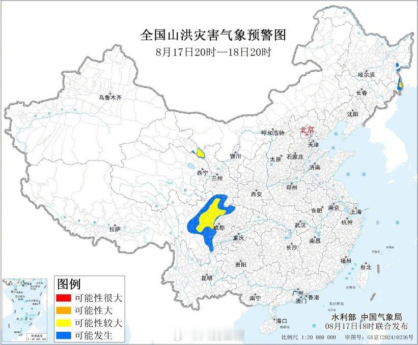 【注意防范！山洪地质灾害双预警发布】4省山洪可能性较大今日18时，黄色山洪灾害气