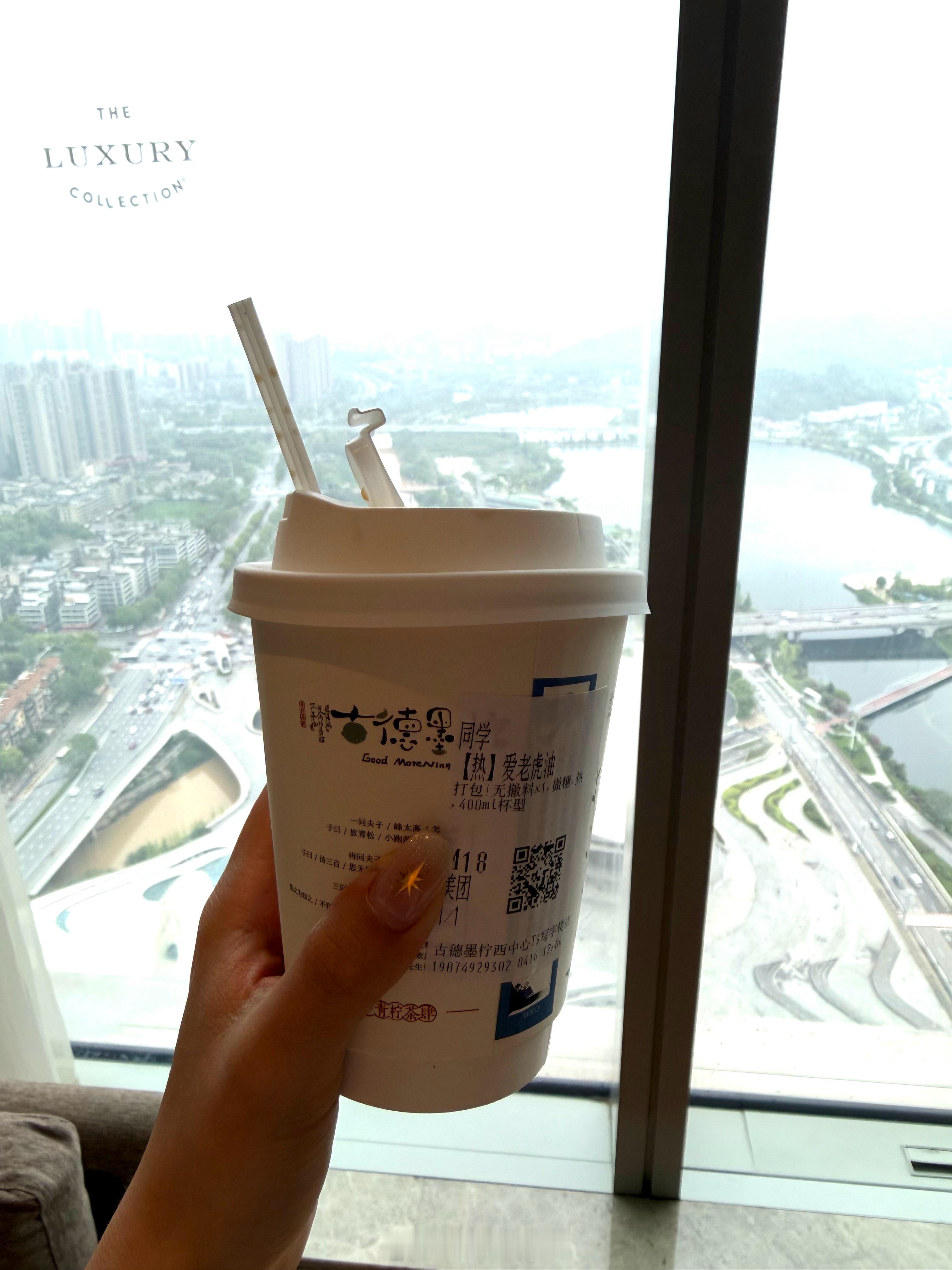 真巧 时隔不到一个月我又住回了这个酒店 同样的阴雨天 长沙·金茂豪华精选酒店