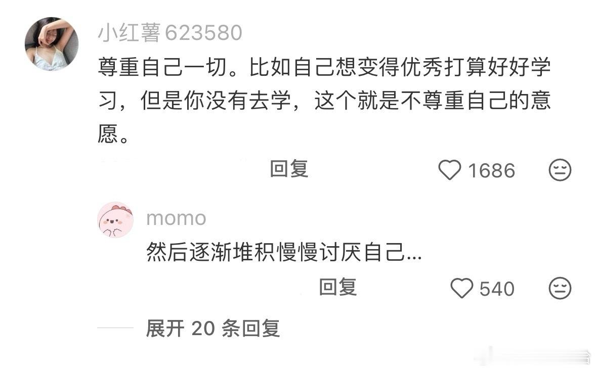 原来大家都是这样爱自己的 